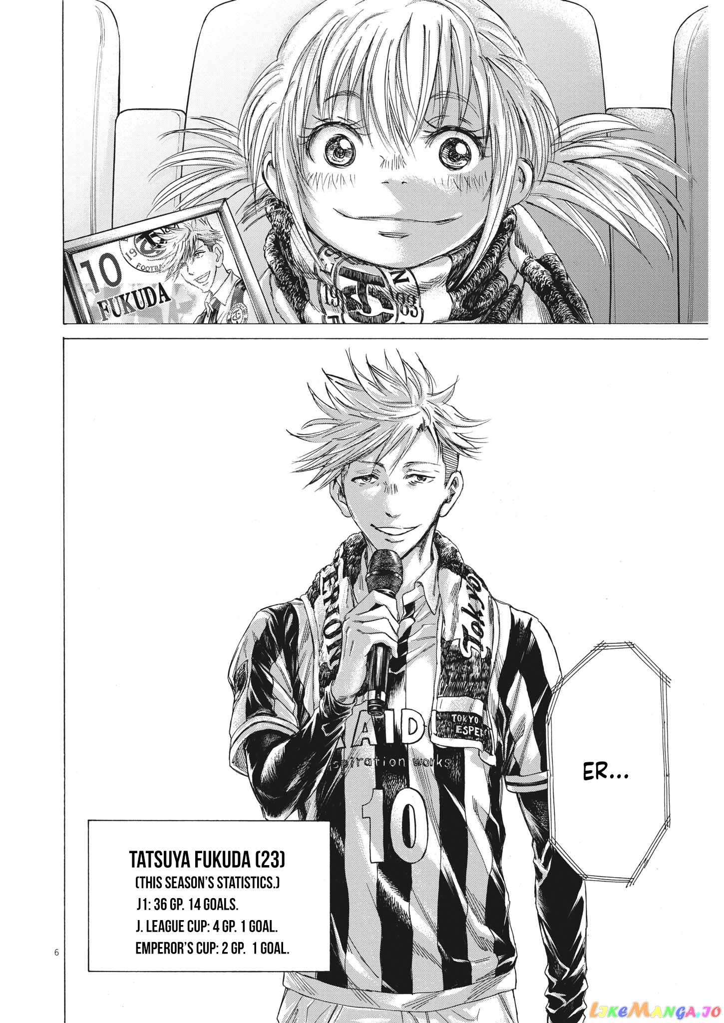 Ao Ashi, Chapter 316 image 07